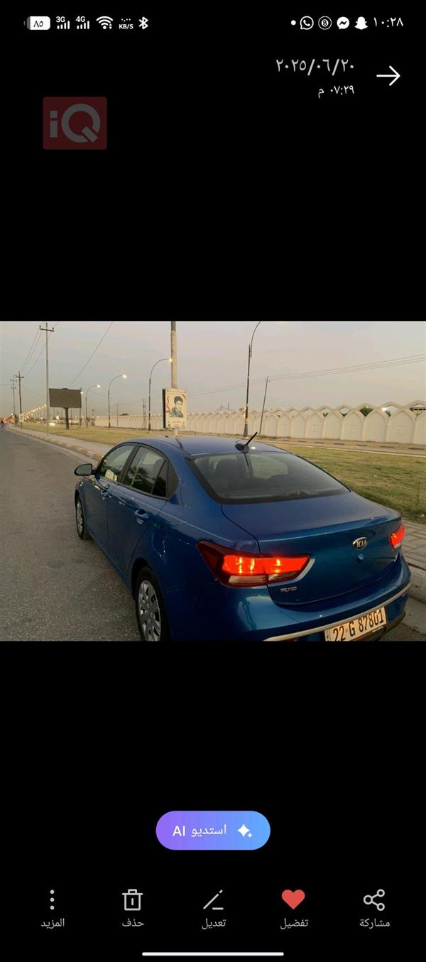 car image
